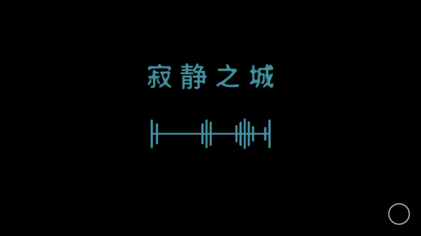 单手鼓掌
