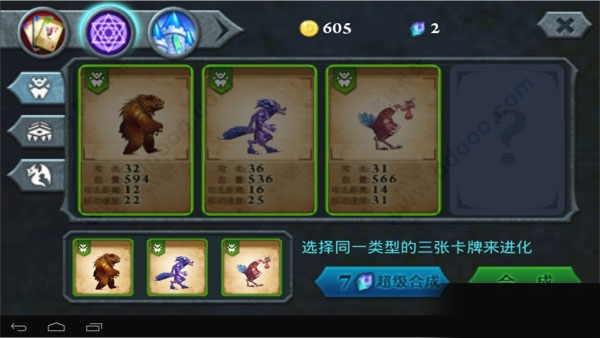 无尽之战Fort Conquer
