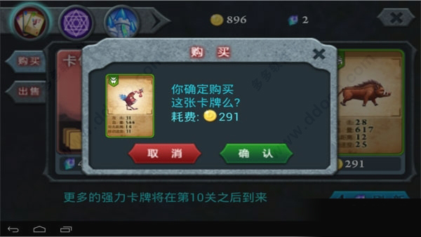 无尽之战Fort Conquer