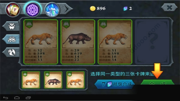 无尽之战Fort Conquer
