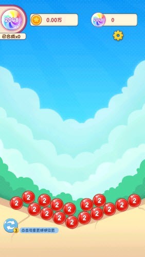 鸿运球球草原无底洞游戏官方版图3