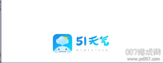 51天气预报精准版