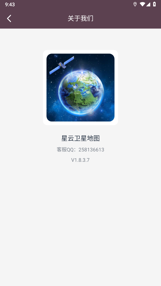 星云卫星地图