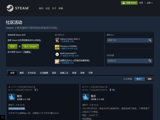 steam免费图7