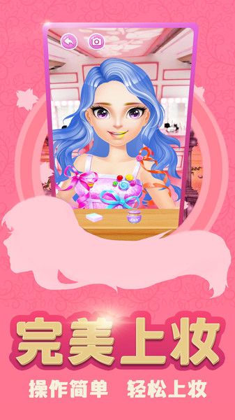 装扮少女公主换装手游图5