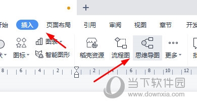 WPS思维导图怎么导入Word教你快速导入