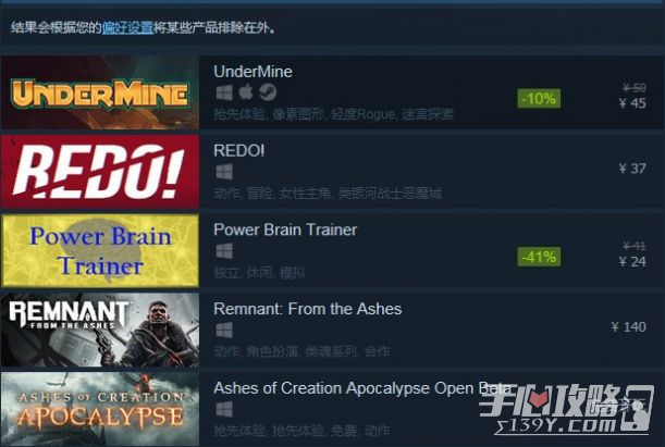 steam免费图4