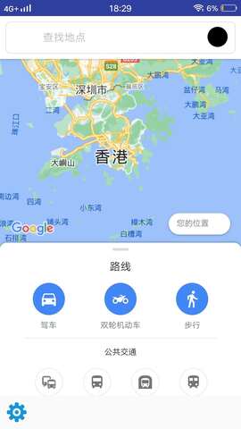 中文世界地图app官网版免费版截图6