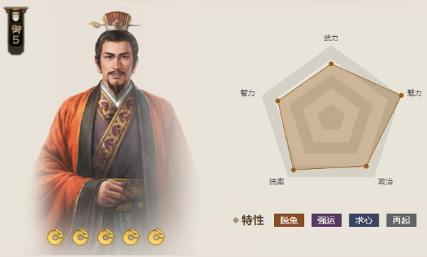 三国志战棋版紫檀洞箫属性介绍