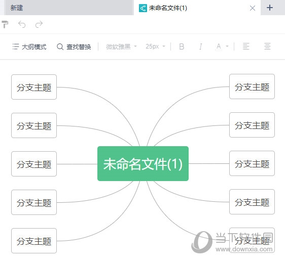 WPS思维导图怎么导入Word教你快速导入