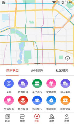 大梦新闻+图3