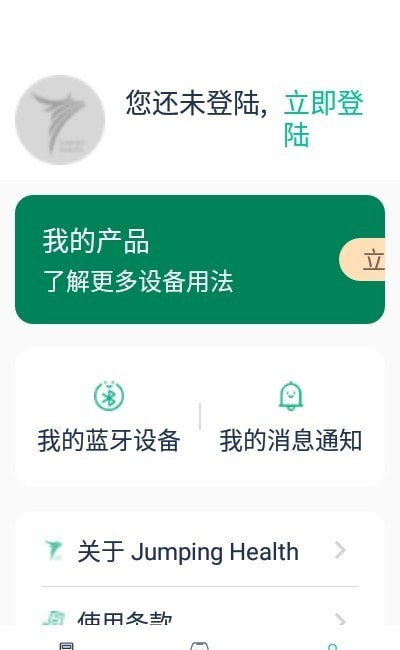 脉冲理疗按摩仪图6