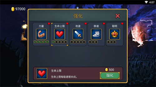 爆裂割草机免广告版