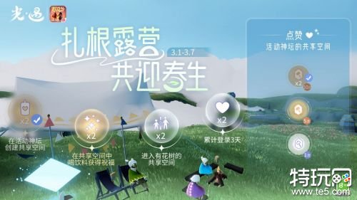 03.01手游圈最新情报每日手游资讯速递