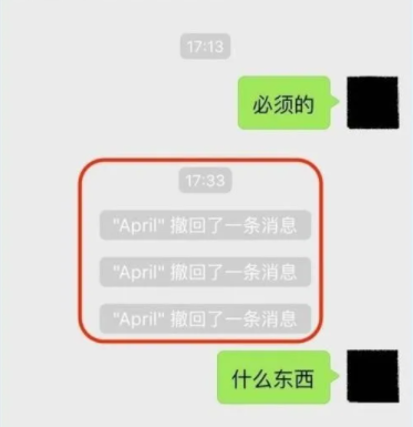 微信对方撤回的消息还可以查看到吗微信对方撤回的消息怎么恢复