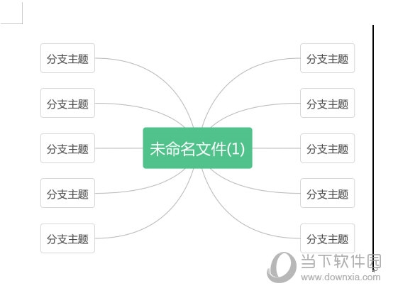 WPS思维导图怎么导入Word教你快速导入