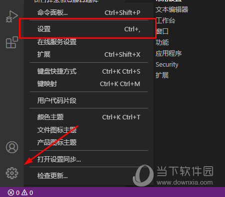 VisualStudioCode如何设置自动换行这个操作了解下