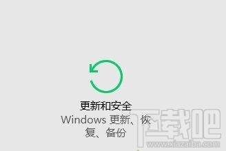 win10系统兼容性怎么设置win10系统兼容性设置方法