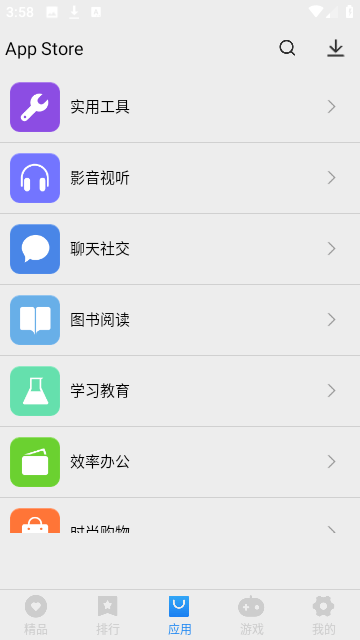 store checker for valorant截图4