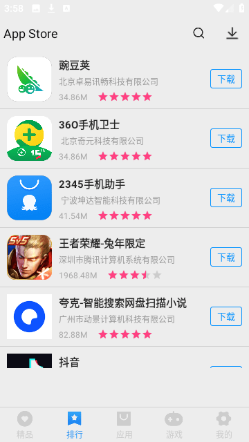 store checker for valorant截图5