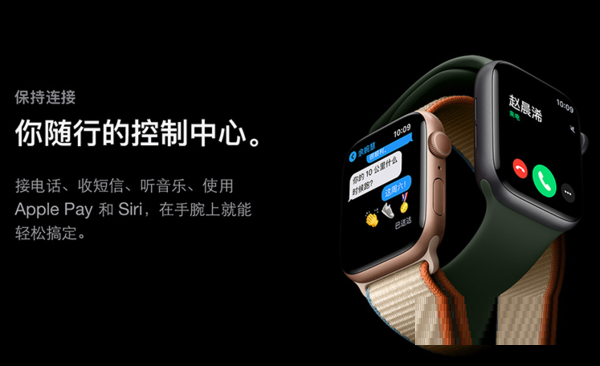 Applewatch6可以连接蓝牙耳机吗