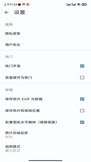 双祥相机图2