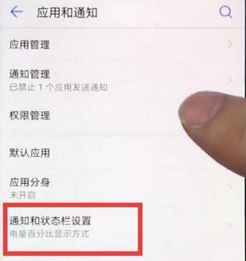 华为mate10pro查看网速的操作步骤