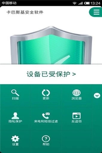 卡巴斯基v图1