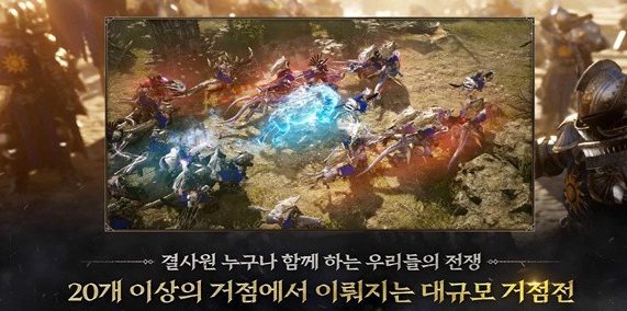 普拉西亚战记手游汉化版下载图3