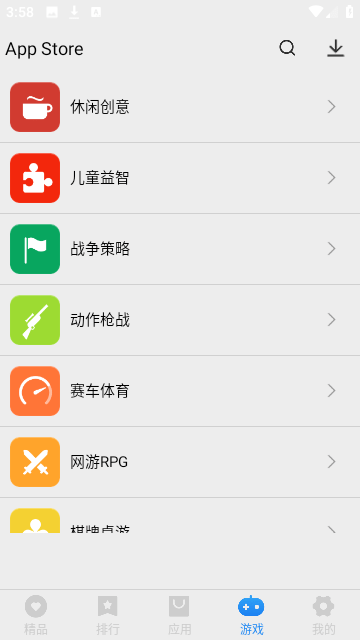 store checker for valorant截图1