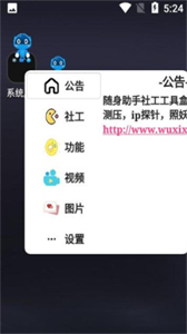 便携小悬浮-3