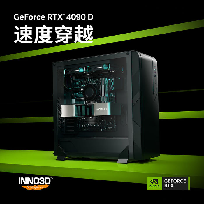 旗舰级AI和游戏不二之选！映众RTX4090D超级冰龙测试