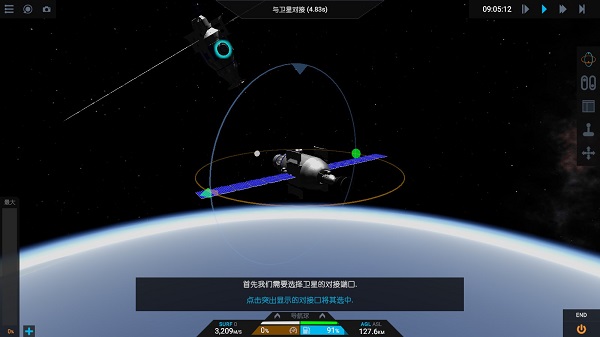 简单火箭