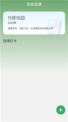 千观视频1.8.0安卓版截图7