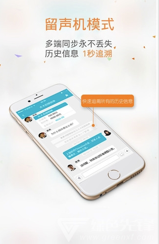 畅捷通T1商贸宝批发图4