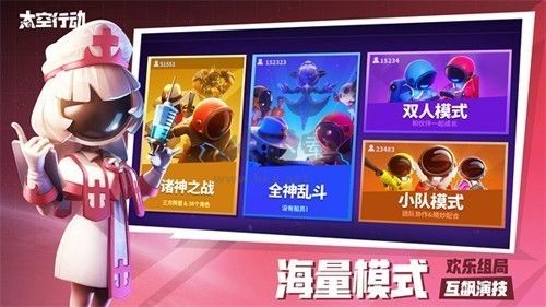 太空行动凤凰直装 v图3