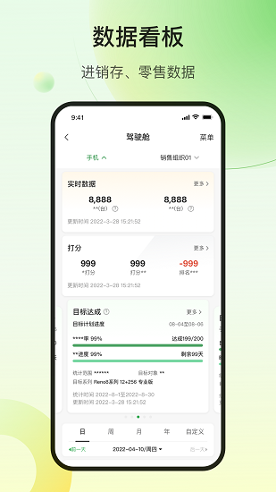 欧叶云商城app下载2023最新版图5