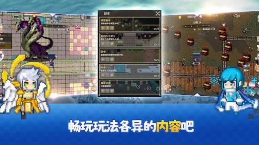 魔界归来复古RPG图6