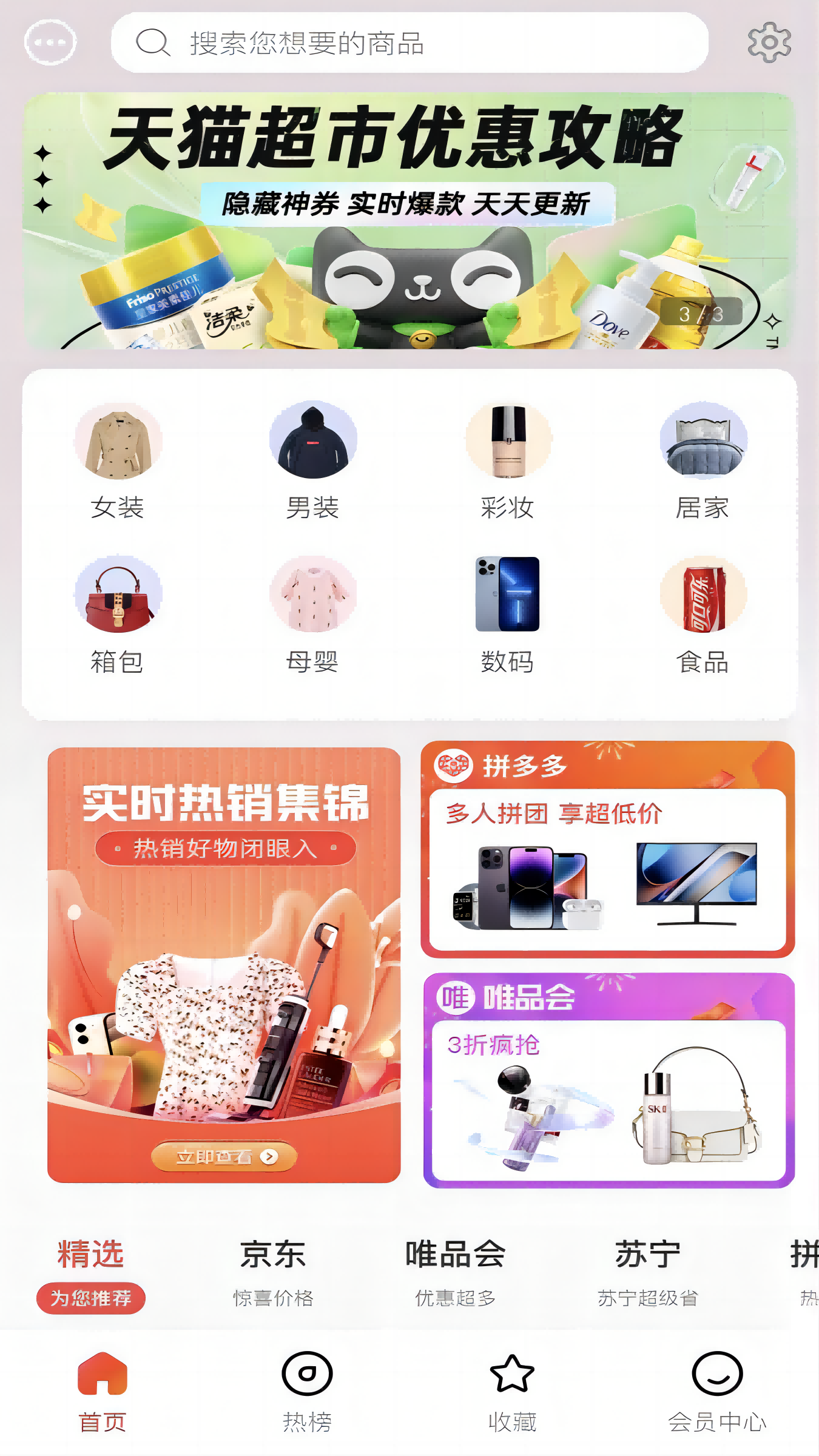 轻创宝典首码图1