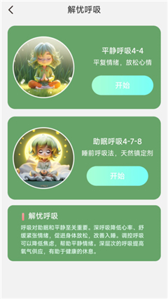 千观视频1.8.0安卓版截图8