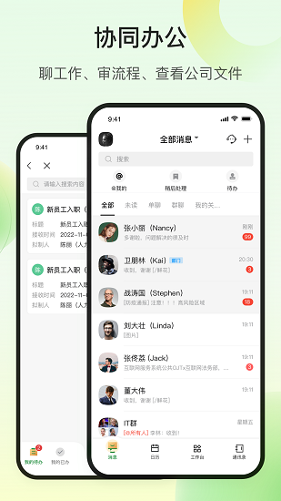 欧叶云商城app下载2023最新版截图3