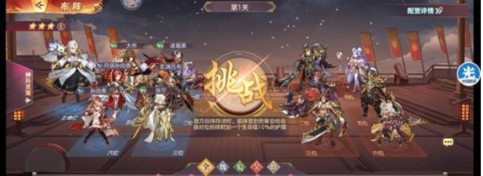 三国志幻想大陆皮影演武阵容搭配分享