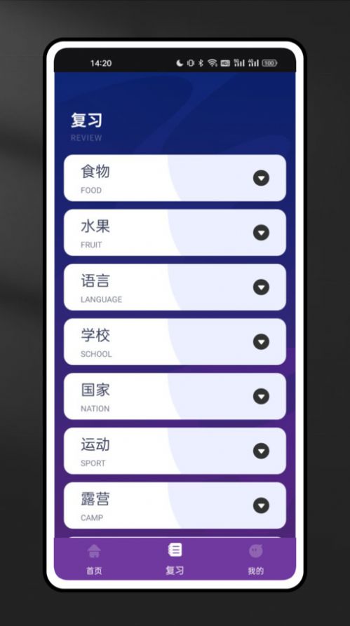 Milao截图2