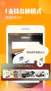 去水印视频下载图8