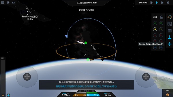 简单火箭