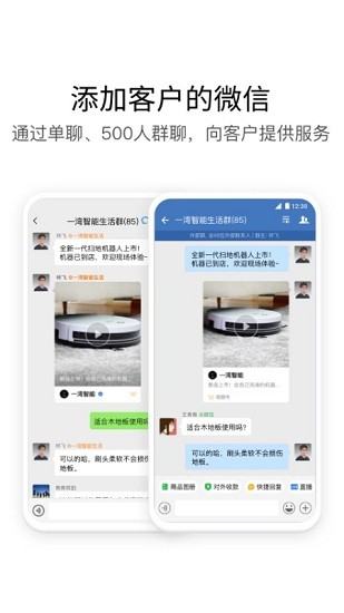 中铁e通截图6