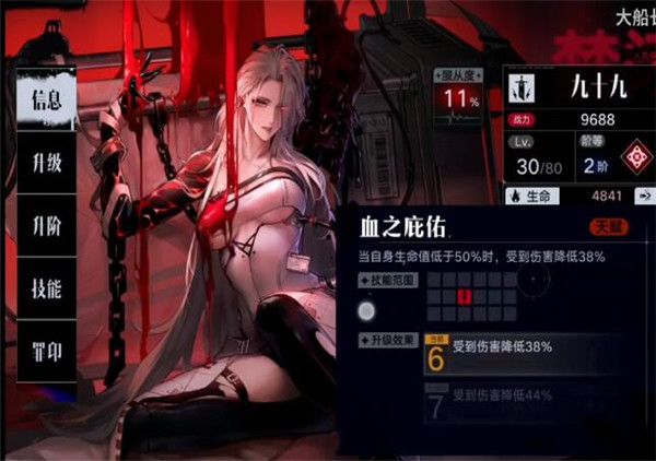 无期迷途国际服(Path to Nowhere)