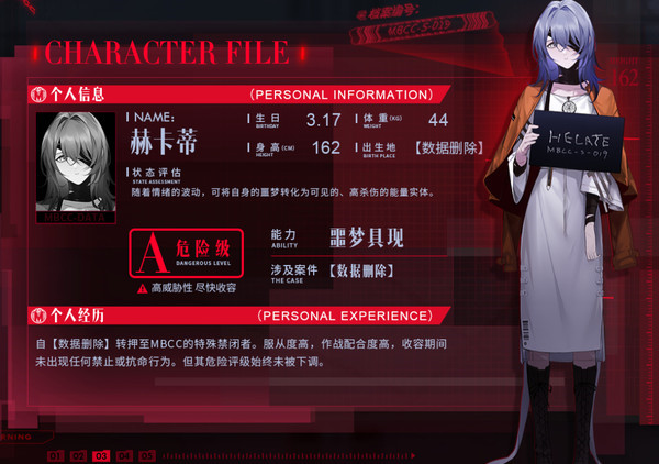 无期迷途国际服(Path to Nowhere)