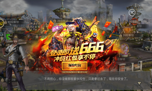 致命ID轮回图2