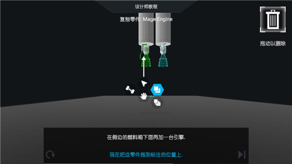 简单火箭